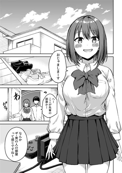 エロ 漫画 責め